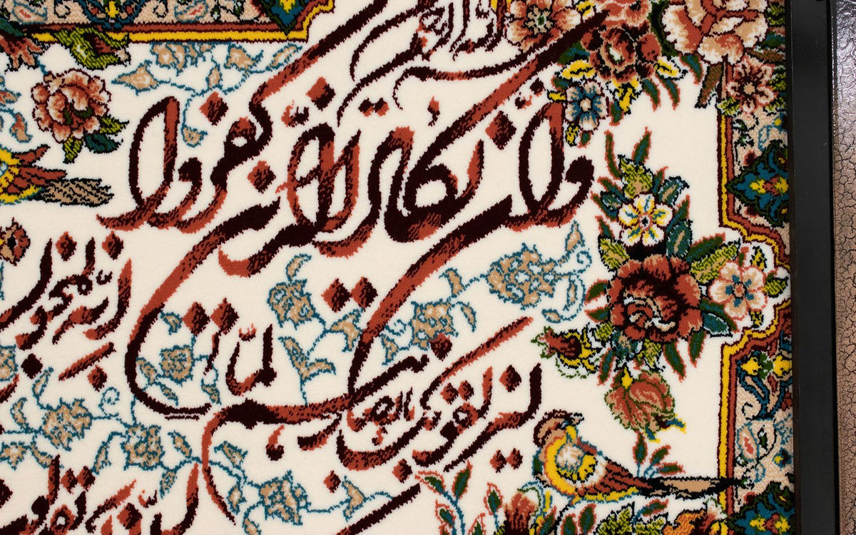 Tapisserie - 90 x 70 cm -