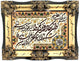 Tapisserie 90x70cm - Tapis oriental