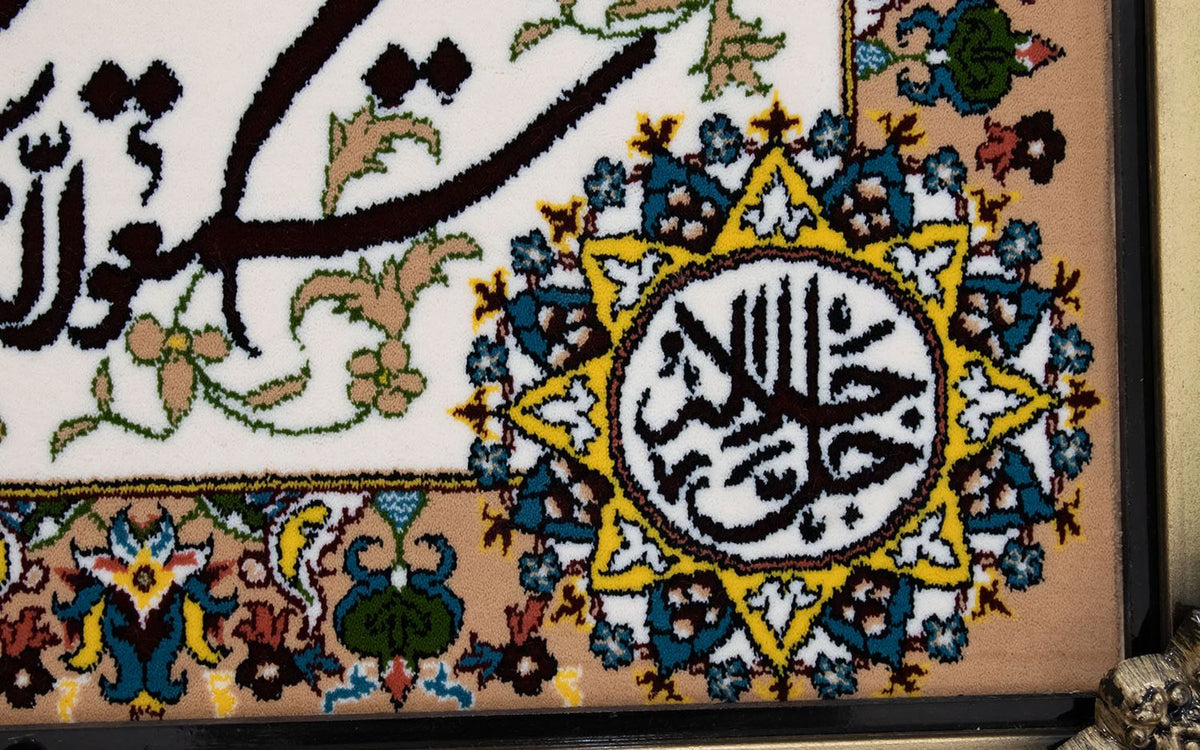 Tapisserie - 90 x 70 cm -