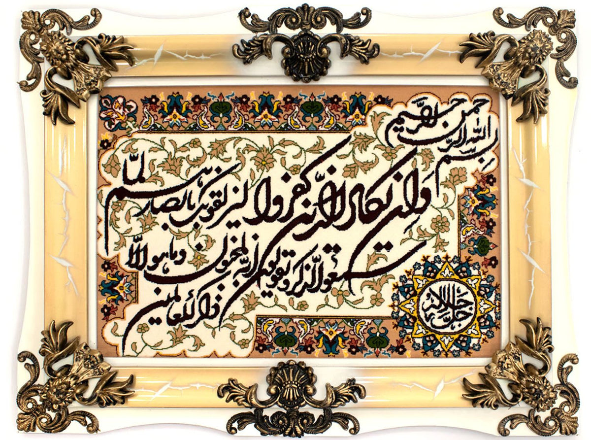 Tapisserie - 90 x 70 cm -