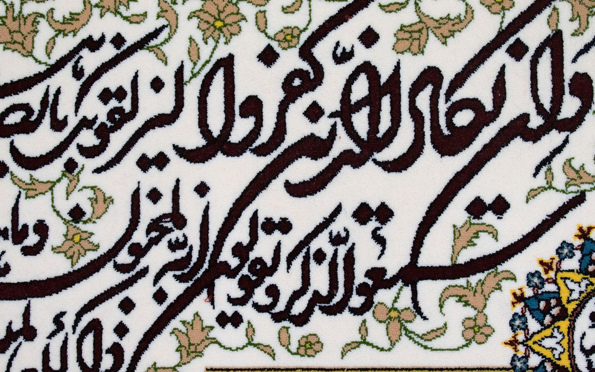 Tapisserie - 90 x 70 cm -