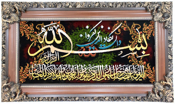 Tapisserie - 120 x 70 cm -