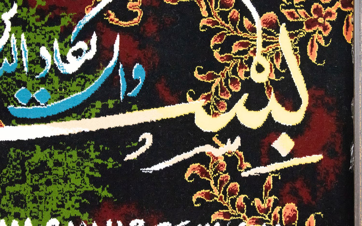 Tapisserie - 120 x 70 cm -