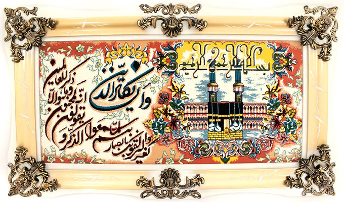 Tapisserie - 120 x 70 cm -