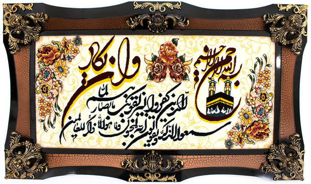 Tapis images