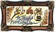 Tapisserie 120x70cm - Tapis oriental