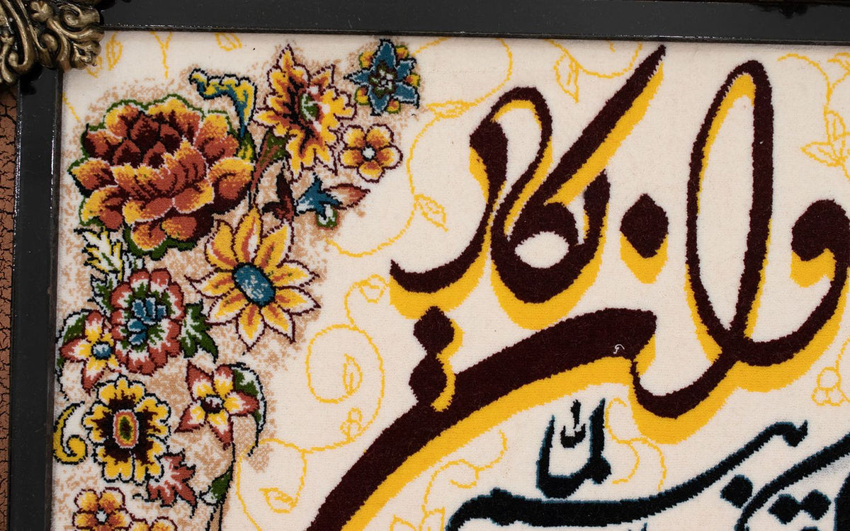 Tapisserie - 120 x 70 cm -