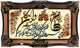 Tapisserie 70x120cm - Tapis oriental