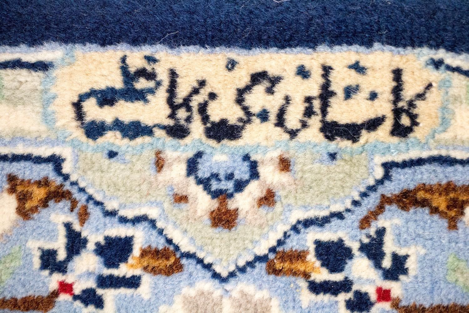 Tapis persan - Keshan - 380 x 288 cm - bleu
