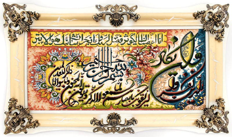 Tapisserie - 120 x 70 cm -