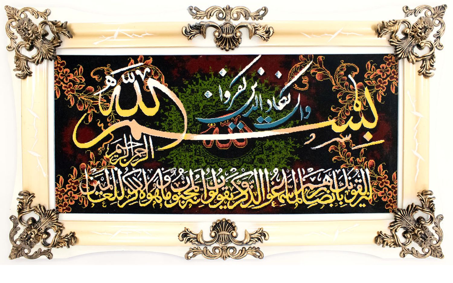 Tapisserie - 120 x 70 cm -