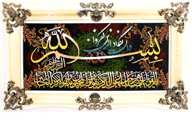 Tapisserie - 120 x 70 cm -