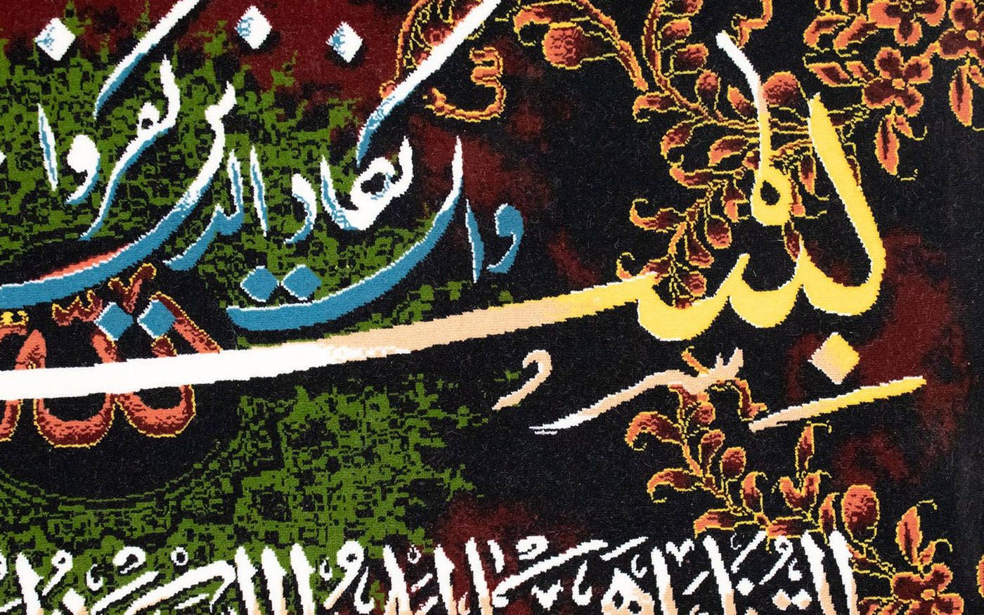 Tapisserie 120x70cm - Tapis oriental