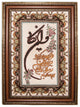 Tapisserie 85x60cm - Tapis oriental