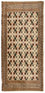 Tapis Turkaman - 130 x 60 cm - beige