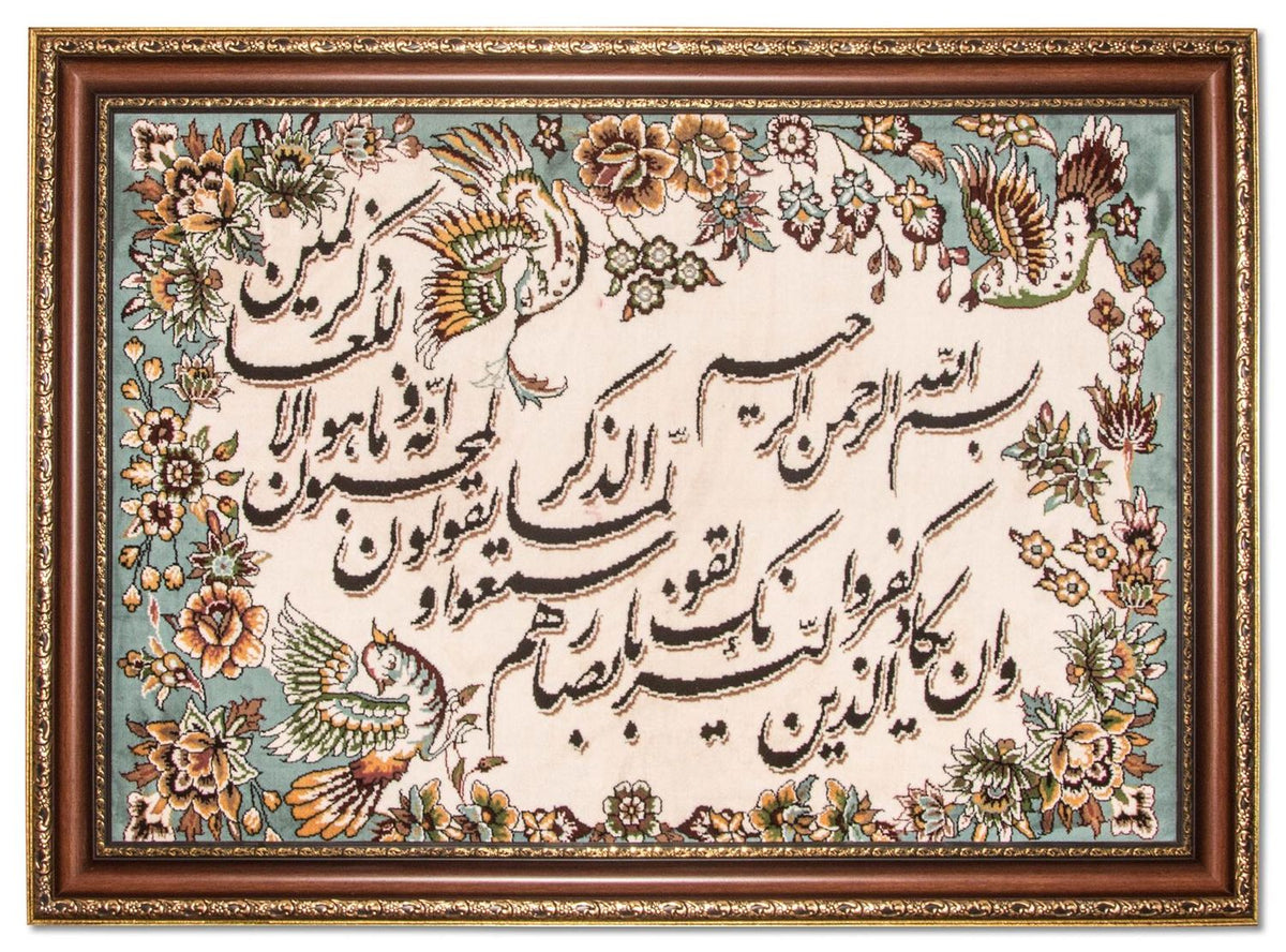 Tapisserie - 111 x 82 cm -