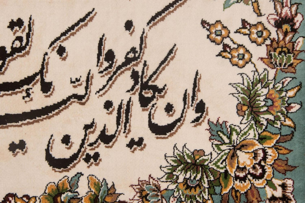 Tapisserie - 111 x 82 cm -