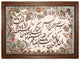 Tapisserie 81x111cm - Tapis oriental