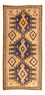 Tapis Kelim - Vieux - 265 x 140 cm - multicolore