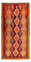 Tapis Kelim - Vieux - 310 x 165 cm - multicolore
