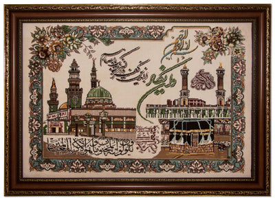 Tapisserie 80x110cm - Tapis oriental