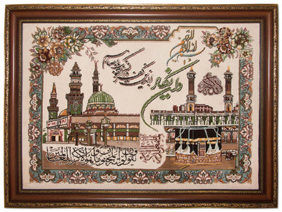 Tapisserie 81x101cm - Tapis oriental