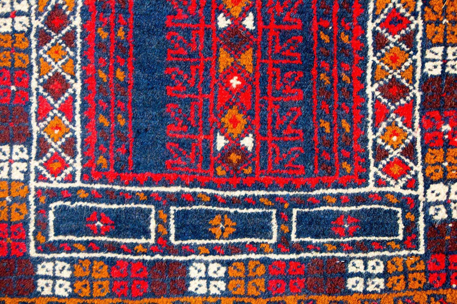 Tapis Belutsch - 123 x 75 cm - multicolore