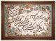 Tapisserie 112x80cm - Tapis oriental