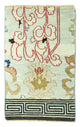 Tapis design 93x62cm - Designerteppich