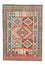 Tapis design - 251 x 180 cm - multicolore