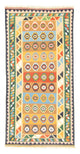 Kilim de Fars Tapis 128x256cm