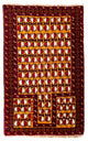 Tapis Belutsch 129x75cm - Tapis persan
