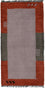 Tapis Népalais - 140 x 70 cm - rose