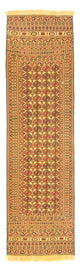 Kilim afghan Tapis 291x82cm