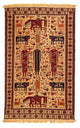 Kilim afghan Tapis 124x194cm