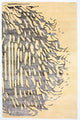 Tapis design 240x153cm - Designerteppich