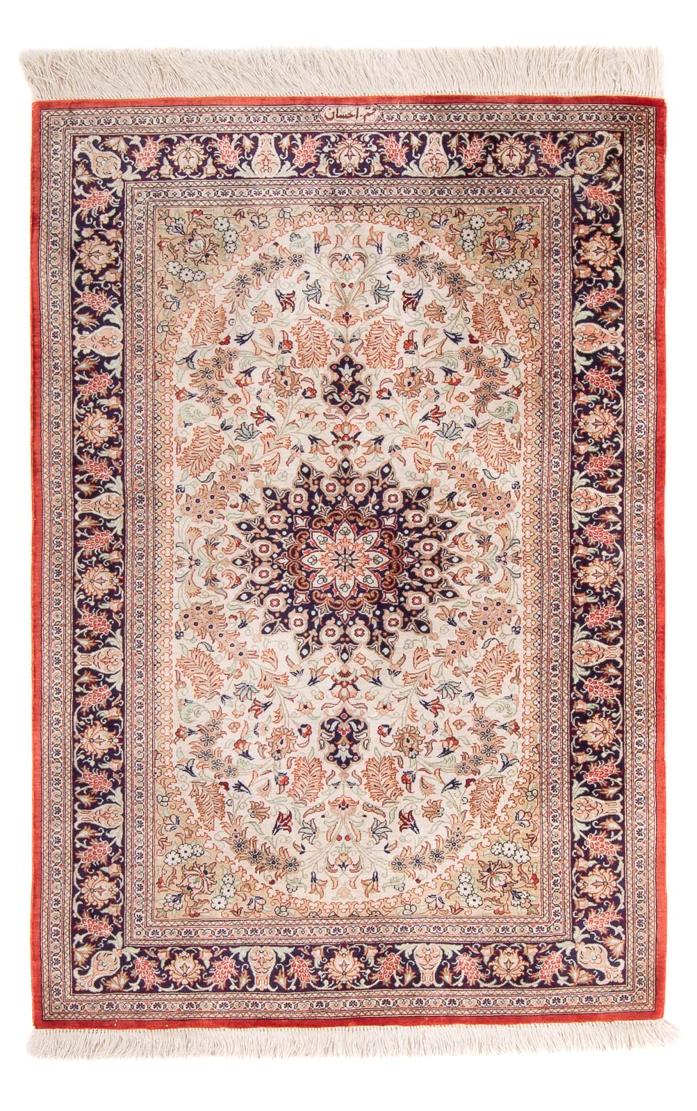 Tapis en soie - Ghom soie - Premium - 119 x 77 cm - beige