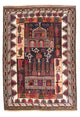 Tapis Belutsch 120x85cm - Tapis oriental