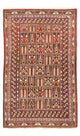 Tapis Belutsch 143x92cm - Tapis oriental