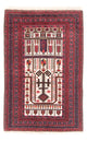 Tapis Belutsch 150x95cm - Tapis oriental
