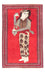 Tapis Belutsch - 138 x 89 cm - rouge