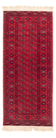 Tapis afghan 200x80cm - Tapis oriental