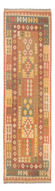 Kilim Maimana Tapis 315x95cm - Tapis en laine
