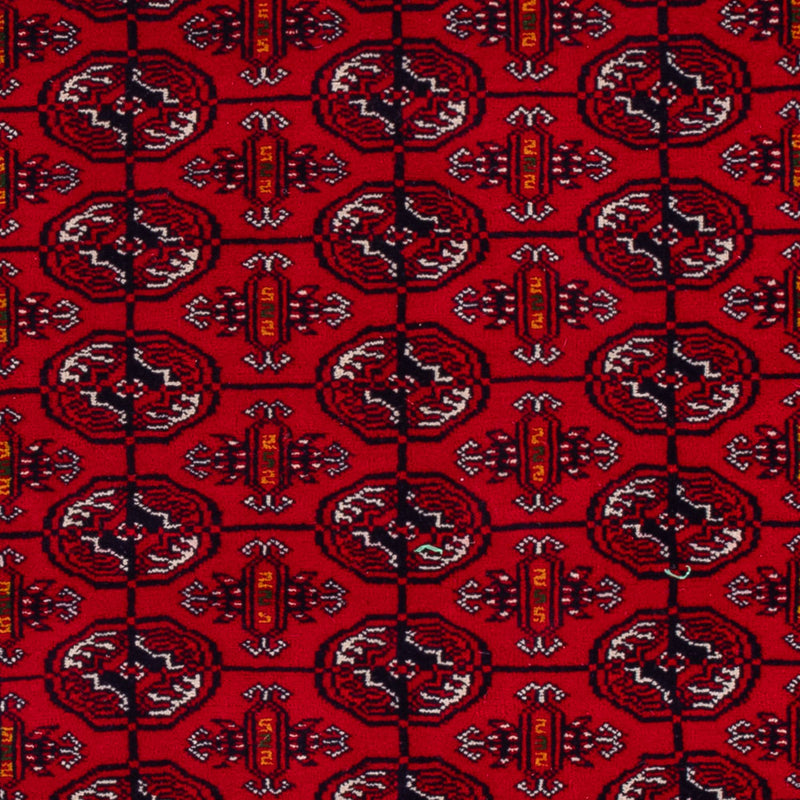 Tapis afghan - Boukhara - 209 x 132 cm - rouge foncé