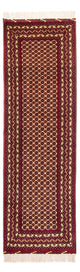 Tapis afghan 287x90cm - Tapis oriental