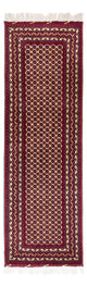 Tapis afghan 287x88cm - Tapis oriental