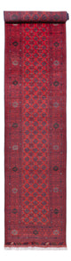 Tapis de Boukhara Tapis 479x89cm - Tapis oriental