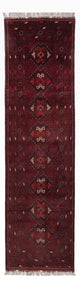 Tapis afghan 295x79cm - Tapis oriental