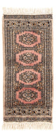 Tapis Pakistani 62x30cm - Tapis oriental