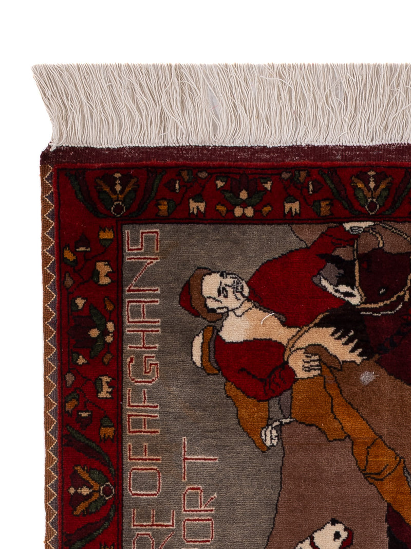 Tapis afghan - 154 x 94 cm - caramel